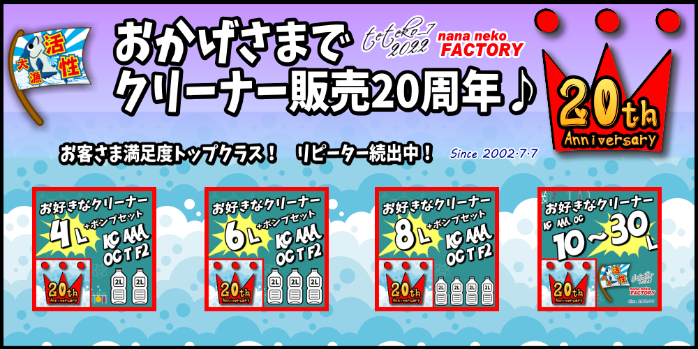 ☆ご注文☆お問い合わせ☆サポート☆